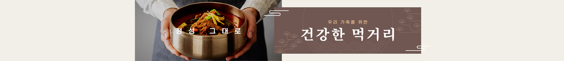 베너01
