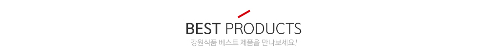 인기상품 제목
