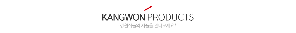 강원제품타이틀
